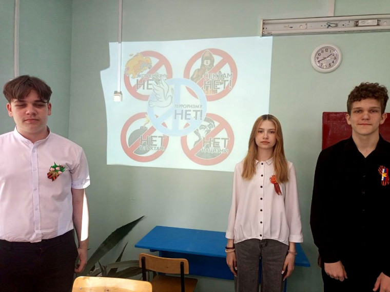 Экстремизму - нет!.