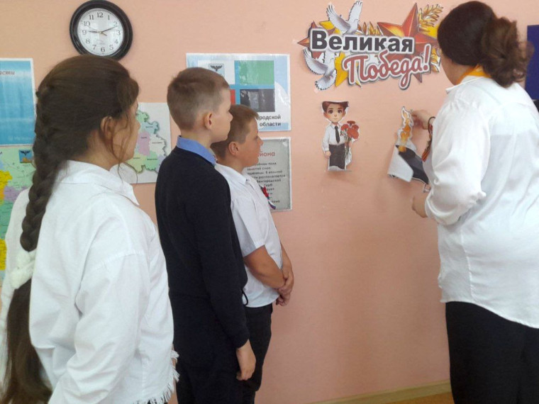 День Победы.