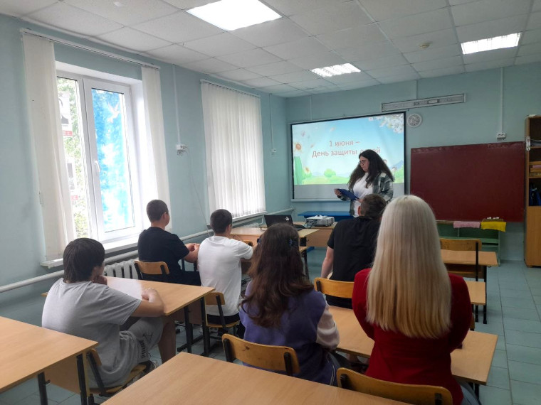 Классный час "День защиты детей".